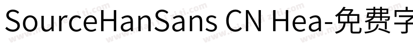 SourceHanSans CN Hea字体转换